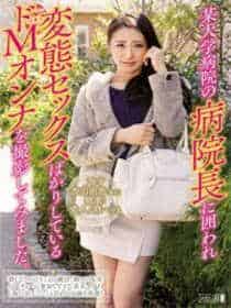 pppd-428女主角是谁