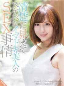 浅尾美羽是哪个公司的