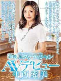 奶口卡《还债》