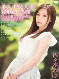 夫妻间的信任经典句子