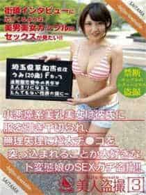 日本生活片一级播放